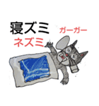 横浜ザイバツ  最強     お宝スタンプ編（個別スタンプ：33）