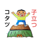 横浜ザイバツ  最強     お宝スタンプ編（個別スタンプ：34）