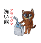 横浜ザイバツ  最強     お宝スタンプ編（個別スタンプ：36）