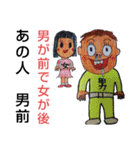横浜ザイバツ  最強     お宝スタンプ編（個別スタンプ：40）