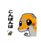 レオパ・トカゲのスタンプ（個別スタンプ：17）