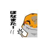 レオパ・トカゲのスタンプ（個別スタンプ：19）
