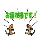 レオパ・トカゲのスタンプ（個別スタンプ：24）