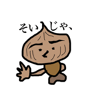 たまねぎたんばりん（個別スタンプ：8）