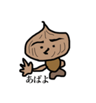 たまねぎたんばりん（個別スタンプ：9）