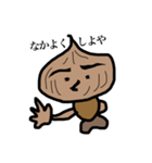 たまねぎたんばりん（個別スタンプ：10）