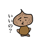 たまねぎたんばりん（個別スタンプ：12）