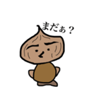 たまねぎたんばりん（個別スタンプ：13）