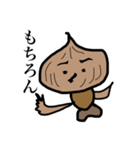たまねぎたんばりん（個別スタンプ：15）