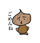 たまねぎたんばりん（個別スタンプ：20）