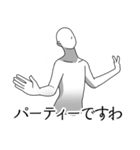 悪役令嬢白人間（個別スタンプ：32）