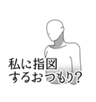 悪役令嬢白人間（個別スタンプ：37）