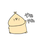 マヨねず（個別スタンプ：1）