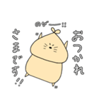 マヨねず（個別スタンプ：7）