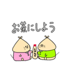 マヨねず（個別スタンプ：15）