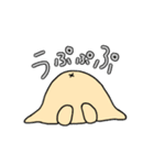 マヨねず（個別スタンプ：17）