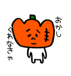 かぼちゃのハロウィンパーティー（個別スタンプ：6）