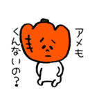 かぼちゃのハロウィンパーティー（個別スタンプ：9）