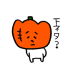 かぼちゃのハロウィンパーティー（個別スタンプ：19）