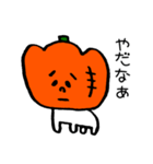 かぼちゃのハロウィンパーティー（個別スタンプ：25）