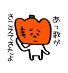 かぼちゃのハロウィンパーティー（個別スタンプ：33）