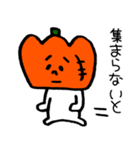 かぼちゃのハロウィンパーティー（個別スタンプ：34）