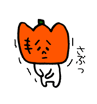 かぼちゃのハロウィンパーティー（個別スタンプ：35）