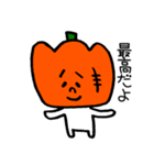 かぼちゃのハロウィンパーティー（個別スタンプ：36）