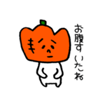 かぼちゃのハロウィンパーティー（個別スタンプ：37）