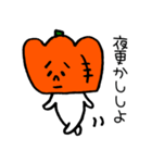 かぼちゃのハロウィンパーティー（個別スタンプ：40）