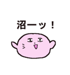 ぴんくのあざらし（おしゃべり）（個別スタンプ：11）