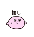 ぴんくのあざらし（おしゃべり）（個別スタンプ：15）