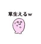 ぴんくのあざらし（おしゃべり）（個別スタンプ：22）
