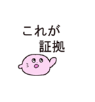ぴんくのあざらし（おしゃべり）（個別スタンプ：24）