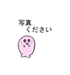 ぴんくのあざらし（おしゃべり）（個別スタンプ：25）