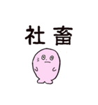 ぴんくのあざらし（おしゃべり）（個別スタンプ：26）
