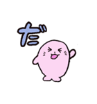ぴんくのあざらし（おしゃべり）（個別スタンプ：29）