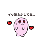 ぴんくのあざらし（おしゃべり）（個別スタンプ：32）