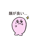 ぴんくのあざらし（おしゃべり）（個別スタンプ：36）