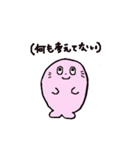 ぴんくのあざらし（おしゃべり）（個別スタンプ：39）