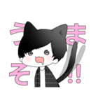 だる絡み男子（個別スタンプ：4）