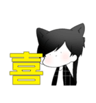 だる絡み男子（個別スタンプ：5）