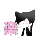 だる絡み男子（個別スタンプ：8）