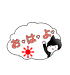 だる絡み男子（個別スタンプ：10）