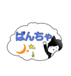 だる絡み男子（個別スタンプ：12）