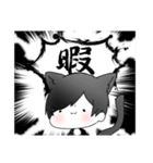 だる絡み男子（個別スタンプ：16）