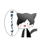 だる絡み男子（個別スタンプ：17）