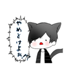 だる絡み男子（個別スタンプ：18）