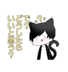 だる絡み男子（個別スタンプ：21）