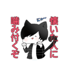 だる絡み男子（個別スタンプ：25）